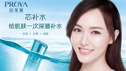 抖圈签约唐嫣，开启品牌“芯”时代