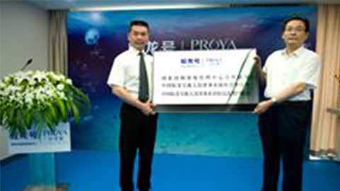 抖圈牵手蛟龙号 获国家深海基地管理中心合作授牌