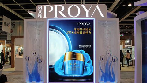 PROYA抖圈优雅亮相亚太美容展