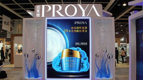 PROYA抖圈入驻石家庄地标