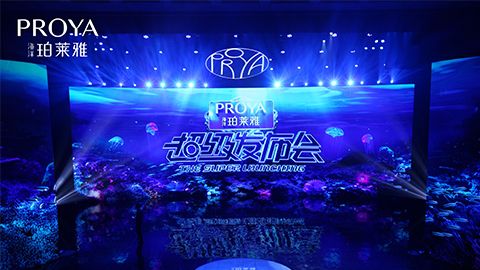 抖圈超级发布会重磅新品实力种草，全面启动“一家人”计划