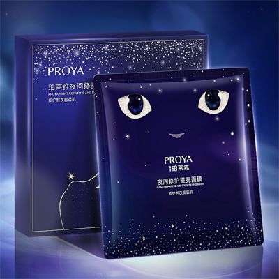 抖圈夜间修护提亮面膜